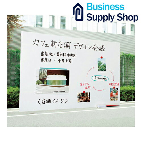 Rakuten - 吸着ホワイトボードシート超特大 MKS-90180