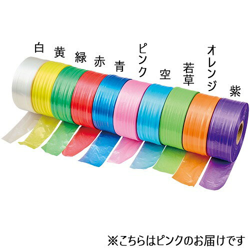 楽天市場】スズラン テープ 楽天（梱包資材｜生活雑貨）：日用品雑貨
