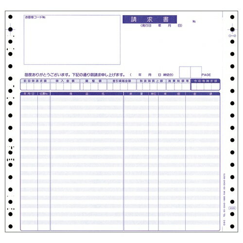 Rakuten - 奉行用 明細請求書 4026 1000セット