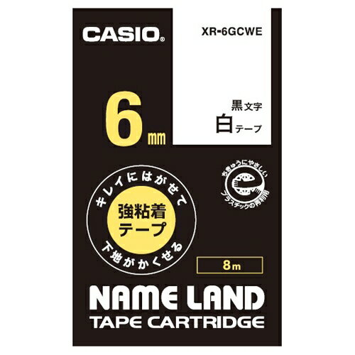 ラベルテープ XR-6GCWE 黒文字白テープ6mm