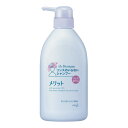 花王 メリット リンスのいらないシャンプー 本体 ポンプ 340ml