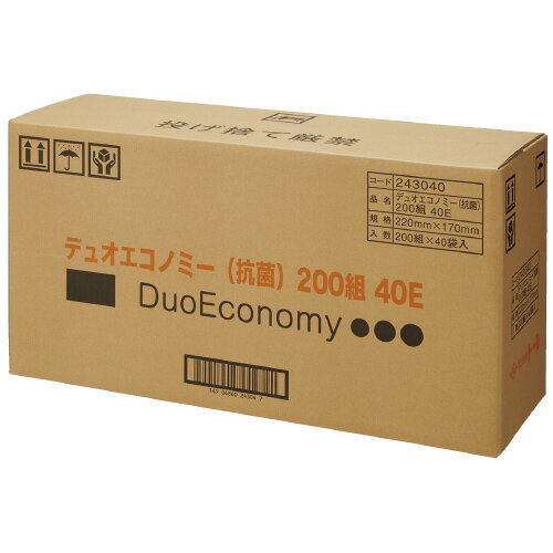 デュオエコノミー(抗菌) 200組*40パック