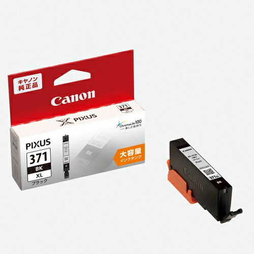 Rakuten - インクカートリッジBCI-371XLBK