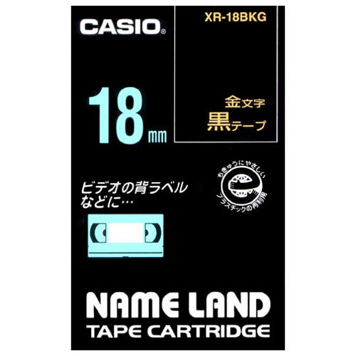 Rakuten - ラベルテープ XR-18BKG 黒に金文字 18mm