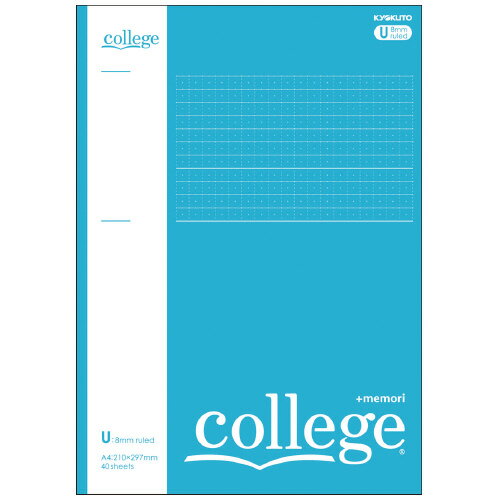 日本ノート キョクトウ ノート College プラスメモリ A4 U罫 33行 CAPA44Uのサムネイル