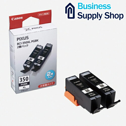 ���󥯥����ȥ�å� BCI-350XLPGBK2P