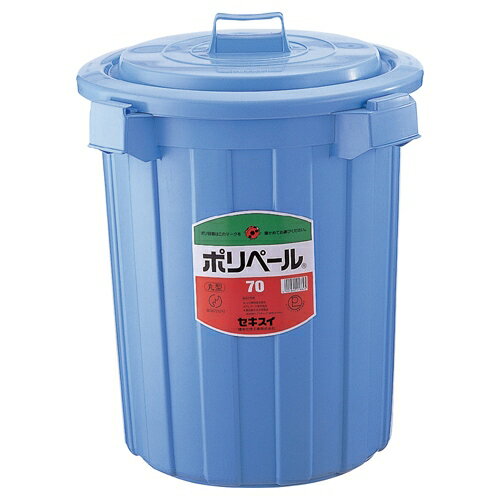 ポリペール本体のみ #70/P70B