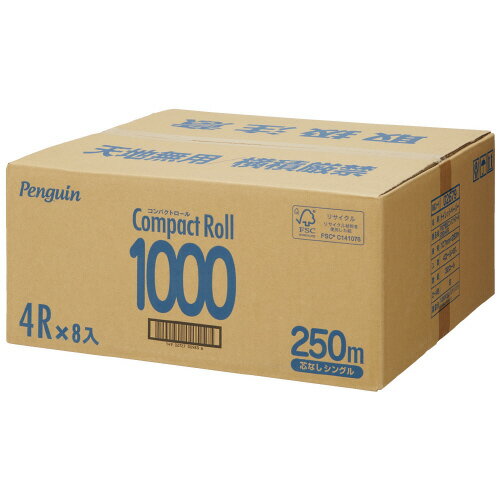 Rakuten - コンパクト1000 シングル 250m 4ロール*8P