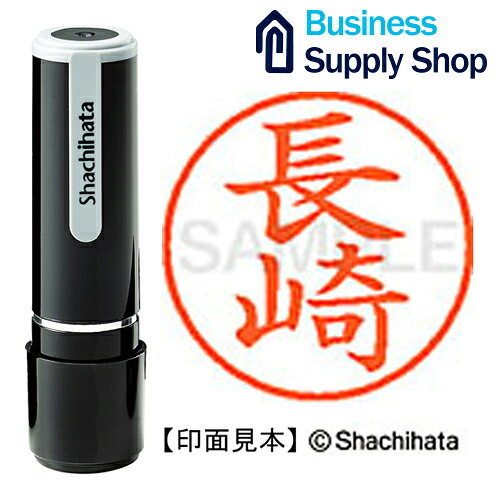 乐天商城 - ネーム9既製 XL-9 1550 長崎