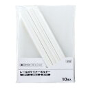 レールホルダー再生 A4白10冊 D101J-W