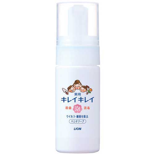 Rakuten - ライオン キレイキレイ薬用泡ハンドソープ 携帯用