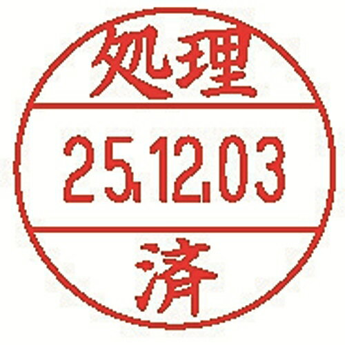 Rakuten - データーネームEX12号 XGL-12M-J26 処理済