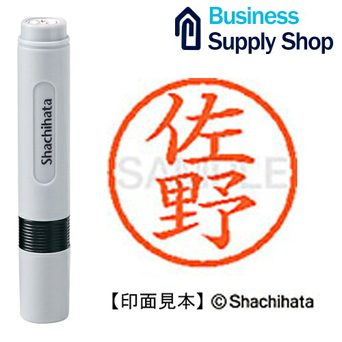 Rakuten - ネーム6既製 XL-6 1189 佐野