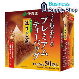 ※プレミアムティーバッグ ほうじ茶 50PAC