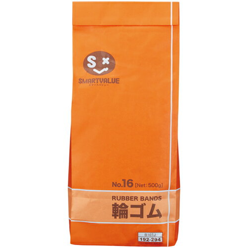 輪ゴムNo.16 500g B107J