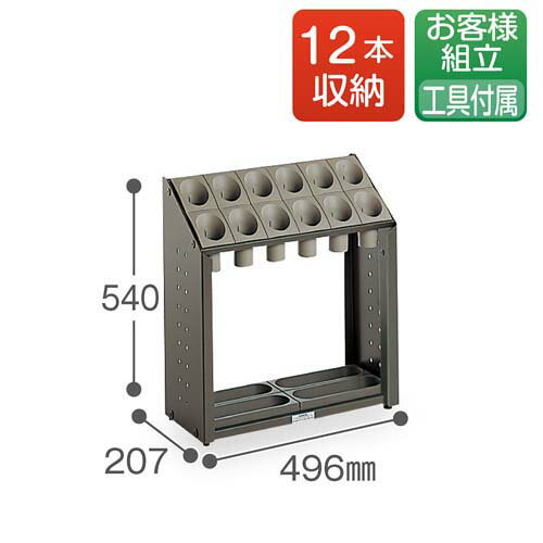 傘立 UB-285-112-6 グレー