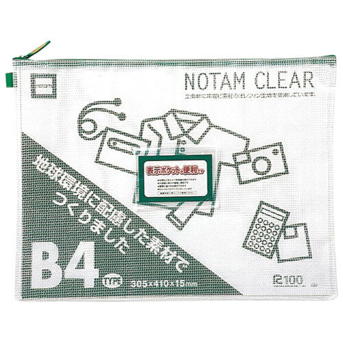 Rakuten - ノータムクリアB4 グリーン UNC-B4#29 15枚