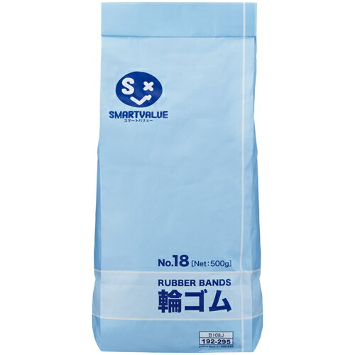 輪ゴムNo.18 500g B108J