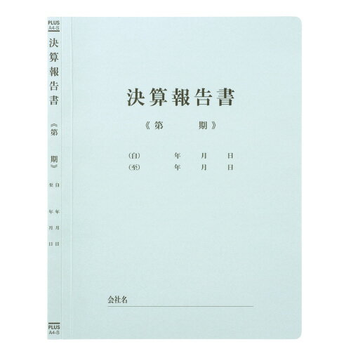 プラス 887765)フラットファイル縦罫B5E No032NT RBL10冊 NO.032NT RBL(10) 1パック ■▼196-2923【代引決済不可】【送料都度見積】