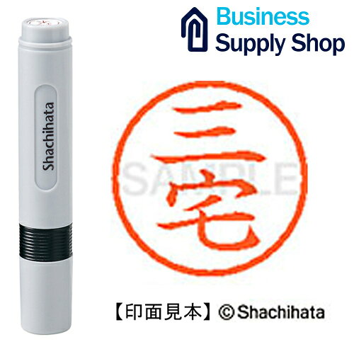 Rakuten - ネーム6既製 XL-6 1857 三宅