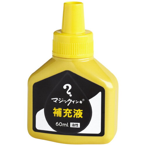Rakuten - マジック 補充インキ 60ml 黄