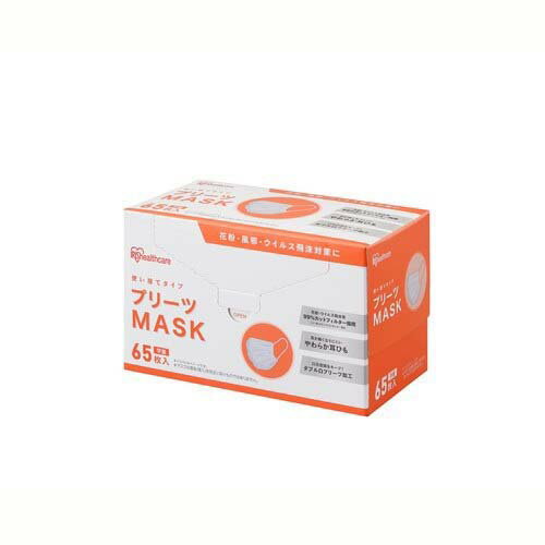 アイリスオーヤマ プリーツマスク 学童サイズ ホワイト PN-NV65G 65枚入 子供用 子ども 使い捨てマスク 箱マスク 不織布マスク 不織布 使い捨て 大容量 まとめ買い 3層構造