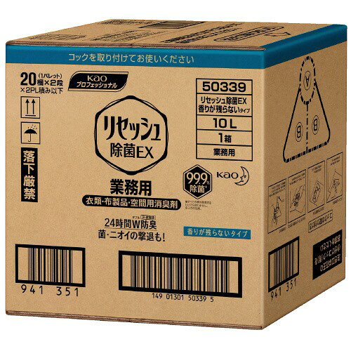 Rakuten - 花王　リセッシュ除菌EX 香りが残らないタイプ　業務用　10L