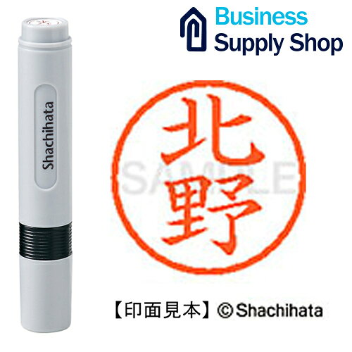 Rakuten - ネーム6既製 XL-6 0906 北野