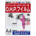 OHPtB WPO-A4P PPC A4 10