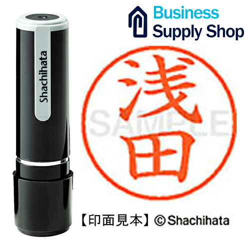 Rakuten - ネーム9既製 XL-9 0065 浅田