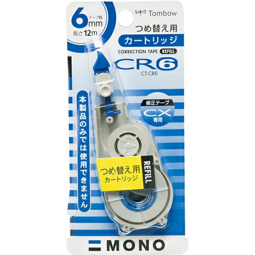 修正テープ　モノCX　6mm　詰め替えカートリッジ　CT-CR6　10個　MONO　トンボ鉛筆 2