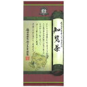 朝日茶業 銘茶巡り 鹿児島県産知覧茶 100g/1袋
