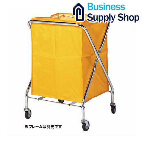 BMダストカー替袋 DS2323305 大 黄