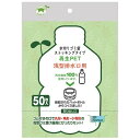 ボンスター 再生PET浅型排水口用ストッキング 50枚