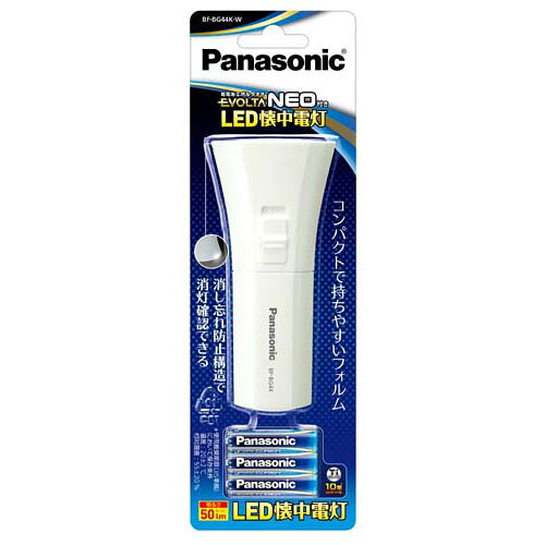 エボルタNEO付きLED懐中電灯 BF-BG44K supplyshop-10032443 Business Supply Shop サンプル画像2