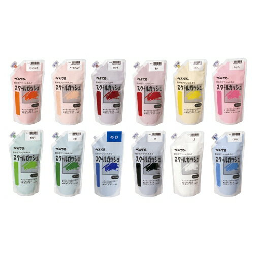 ぺんてる スクールガッシュ セット 12色 WXG-12 共用 学校 運動会 大容量 図工 文化祭 体育祭 美術 アクリル