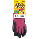 ライトグリップ No.341 レッド Lサイズ
