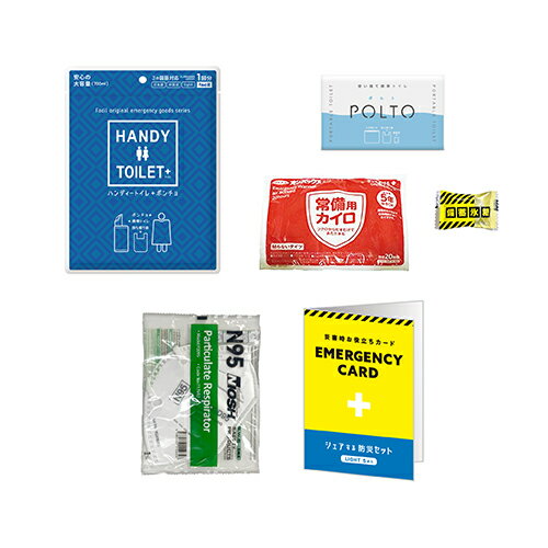 ＜社会貢献型＞シェアする防災セット[LIGHT 30人分]ステッカーMサイズ