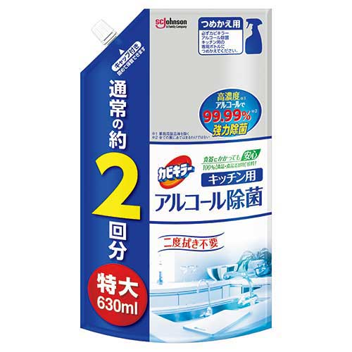 ����󥽥� ���ӥ��顼���륳������� ���� 630mL