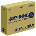 日本サニパック nocooエコノプラスBOX半透明300L 50枚 CE09