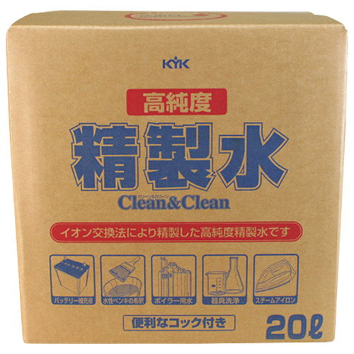 超純水製造装置により精製した高純度精製水です。逆浸透（RO）膜＋イオン交換＋限外ろ過（UF）膜によりイオン物質や有機物、微粒子、微生物を可能な限り取り除いた高純度の純水。●使用温度範囲：0℃〜100℃●付属品：コック●コンタクトレンズには使用できません。●容量[L]：20リニューアルに伴い、パッケージ・内容等予告なく変更する場合がございます。予めご了承ください。広告文責：楽天グループ株式会社050-5212-8316