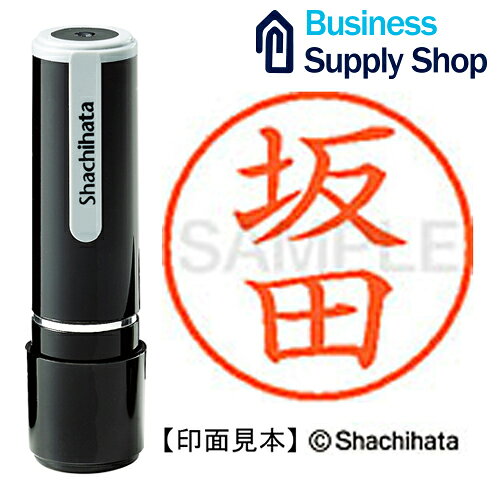 Rakuten - ネーム9既製 XL-9 1166 坂田