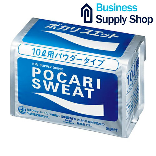 ※ポカリスエット10L用粉末 740g