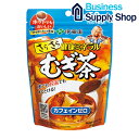 ※さらさら健康ミネラルむぎ茶40g