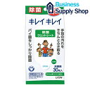 ライオン キレイキレイ除菌ウェットアルコールタイプ