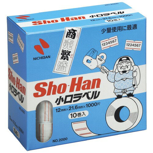 ��٥�Sho-Han�� ��2���� 10�� SH2000