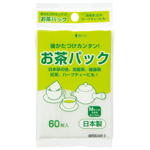 アートナップ　お茶パ