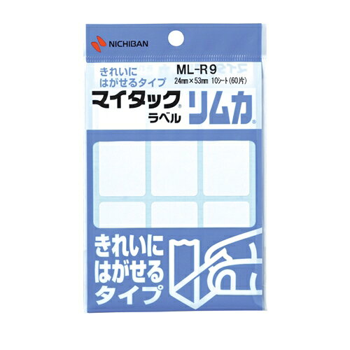 マイタック ラベル リムカ ML-R9 白無地