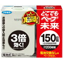 フマキラー どこでもベープ未来150日セット Pホワイト