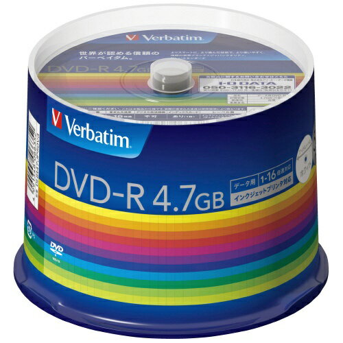 データ用DVD-R 250枚(50枚*5) DHR47JP50V3C